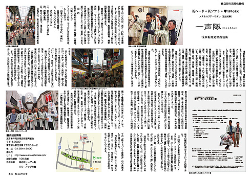 ���X�X���[�_�[�m