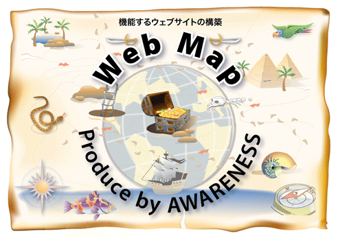 ��������Web�u�����f�B���O